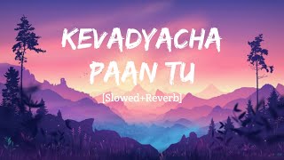 KEVDYACHA PAAN TU - [ Lo-Fi Remake ] | SARLA EK KOTI | CrystalBeMusic