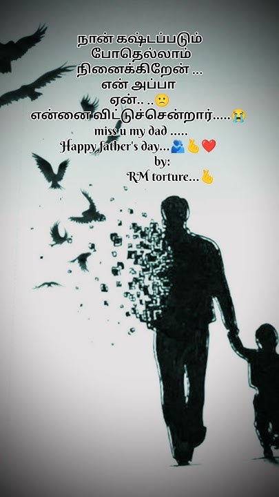 Fathers Day Whatsapp Status Video Download In Tamil Happy father's day WhatsApp status Tamil Miss u my dad WhatsApp status