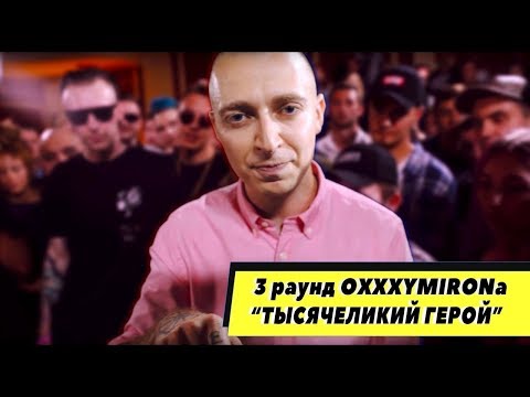 Видео: Окси түлшний гагнуурыг юунд ашигладаг вэ?