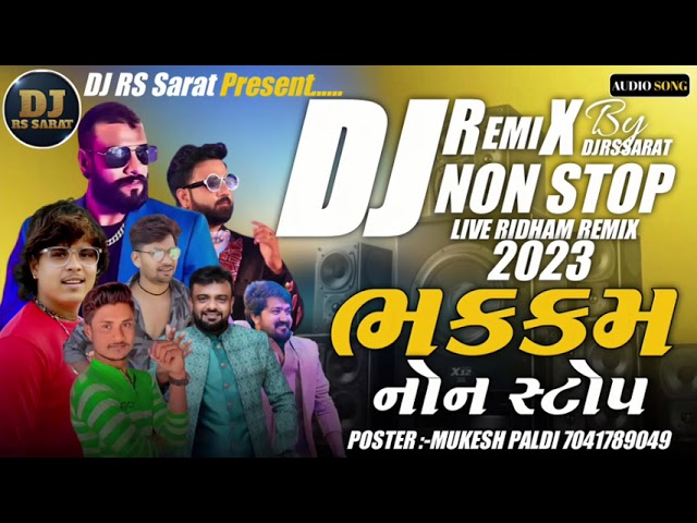 Dj Remix Live Ridham Non Stop || ભક્કમ નોન સ્ટોપ 2023 || Dj Ranjit Sarat | Dj RS Sarat class=