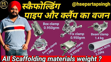 scaffolding components | Scaffolding components weight |#scaffolding#hse