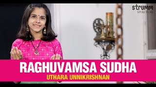 Raghuvamsa Sudha I Uthara Unnikrishnan I Patnam Subramania Iyer