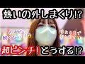 【エヴァ15】こんなに熱いの外れる!?絶対当ててやる!!No.175