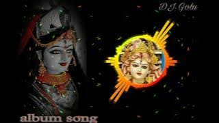 sonpari. DJ Golu. 77470361339
