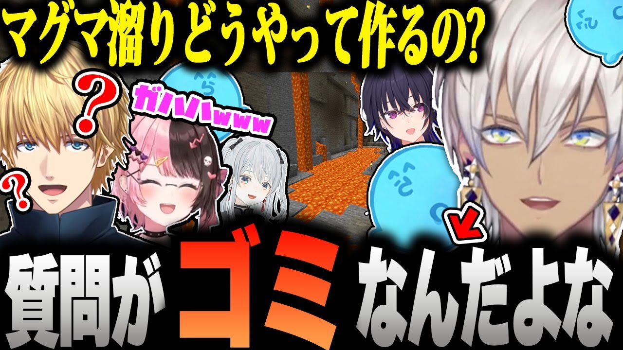 エビオの天然発言に鋭すぎるツッコミを放つイブラヒムｗ【イブラヒム/エクスアルビオ/一ノ瀬うるは/橘ひなの/猫麦とろろ/らっだぁ/にじさんじ/切り抜き】