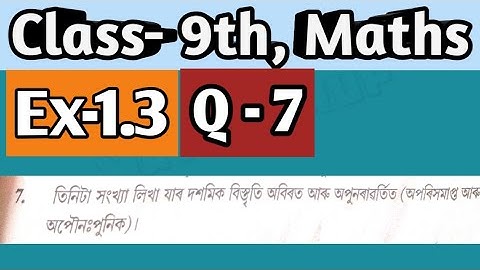 Class9th , Maths || EX-1.3 || Q-7 solution | NCERT, SEBA @mathsyrup23