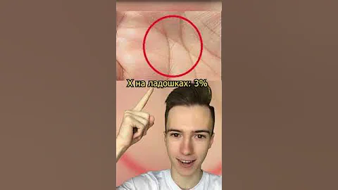 Насколько уникально твоё тело Часть какая-то #Shorts