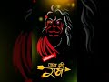कट जाए संकट उनके संरण में