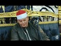 ختام يزلزل القلوب الشيخ محمود القزاز روائع سورة ابراهيم القزاز العالمى الصقر رمضان كريم