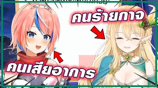 [Vtuber]Hi-light เคมี่โดนเอลวีนสารภาพรัก สูขิตในทันที @MerakiKeimii