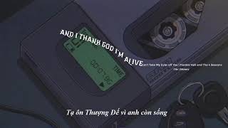 I need you baby ( lyrics)