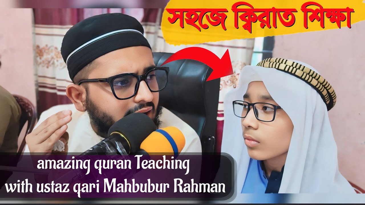 easy-qirat-teaching-quran-learning-with-ustaz