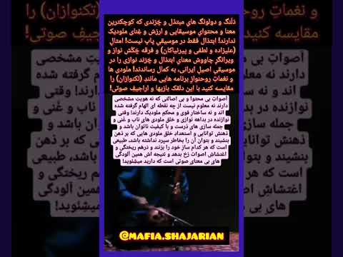چرند نوازی و چکش نوازی حسین علیزاده همراه با ار ه کشی کیهان کلهر