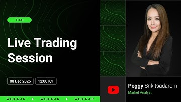 Live Trading Session (Thai)| Peggy Srikitsadarom | 8 December 2025