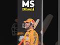 Who is god father of cricket  shorts hinduism msdhoni