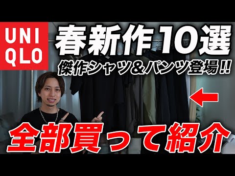 10 Selections] If you don't buy them, you're missing out! We