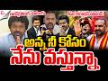 రాఘవ లారెన్స్ తెలుగు స్పీచ్.! | Raghava Lawrence Telugu Speech | CM VIJAY | @SumanTVNellore