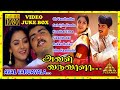 Aval Varuvala Movie Songs | Back to Back Video Songs | Ajith | Simran | SA Rajkumar | Pyramid Music