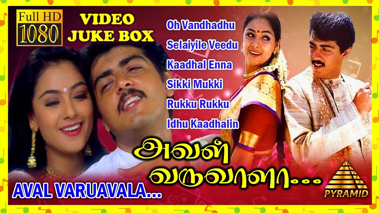 Aval Varuvala Movie Songs  Back to Back Video Songs  Ajith  Simran  SA Rajkumar  Pyramid Music