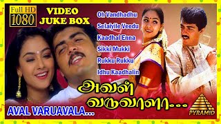 Video voorbeeld van "Aval Varuvala Movie Songs | Back to Back Video Songs | Ajith | Simran | SA Rajkumar | Pyramid Music"