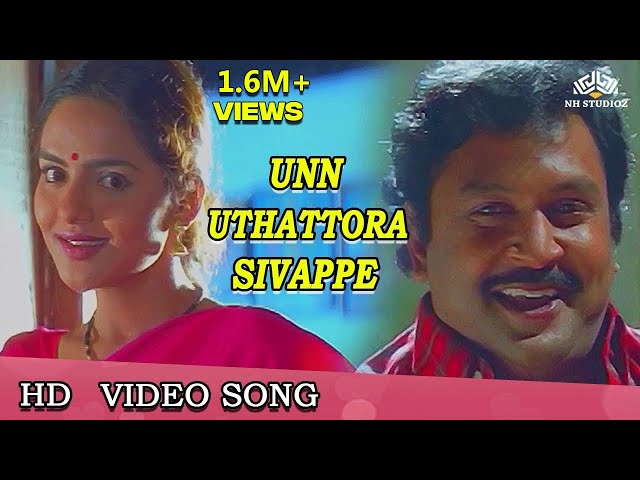உன் உதட்டோர சிவப்பே | Un Uthattora Sivappe Video Song | Panchalankurichi Songs | Prabhu, Madhubala class=