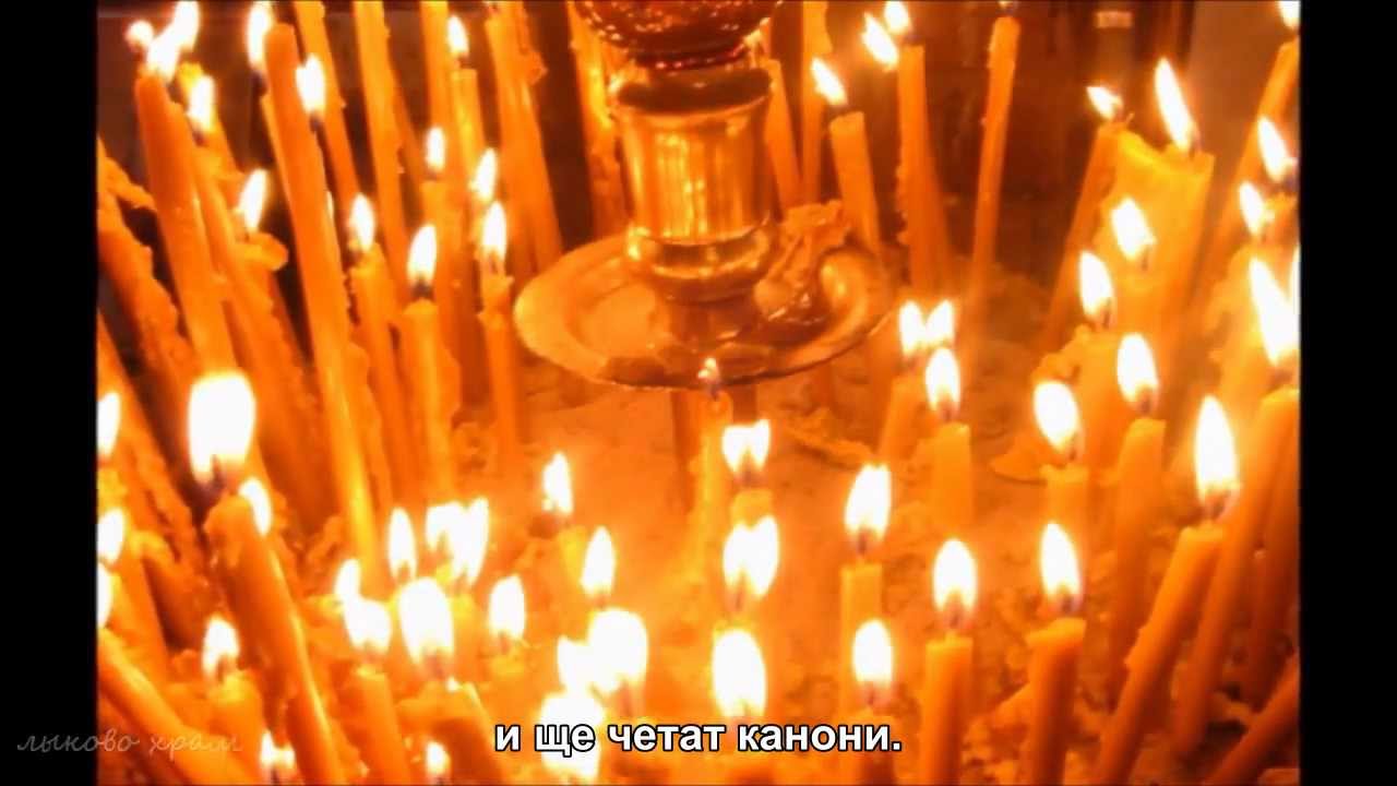 Празник - Архидякон Роман Тамберг и иерей Алексей - YouTube