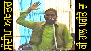 Sandeep Akhtar (ਕੀ ਹਾਲ ਪਰੀਤੋ ਦਾ) Ki Haal Pareeto Da