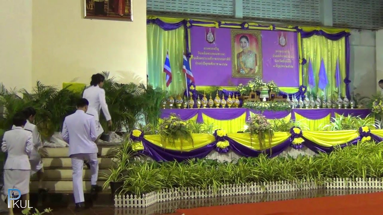 วันเฉลิมพระชนมพรรษาสมเด็จพระนางเจ้าฯพระบรมราชินี ถวายพานพุ่ม P1