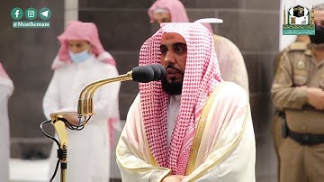 تلاوة فضيلة الشيخ د.#عبدالله_الجهني من صلاة الفجر 11 ربيع الثاني 1442هــ.