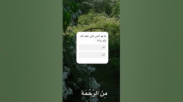 استخدم الصوت🙂🤍 | المنشاوي🌷 | قرآن كريم #اكسبلور #المصحف #لايك #تيك_توك #ترند