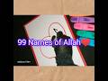 99 Names of Allah♥️#youtubeshorts#shortsvideo#calligraphy#art#islamicvideos#99namesofallah