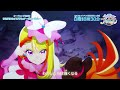 「ひろがるスカイ！プリキュア」オープニング主題歌「ひろがるスカイ！プリキュア ～Hero Girls～」(ノンテロップver)
