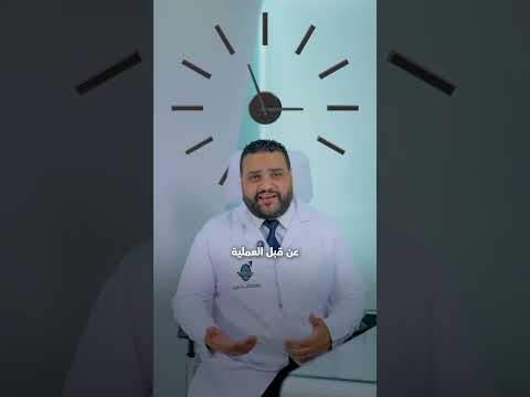 من أكثر الأسئلة التي بنسمعها هل تركيب الدعامة بيقلل الإحساس أو المتعة