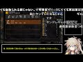 【コメ付き】呪術パンチ any% RTA 47:14【春日部つむぎ実況】【ダークソウル リマスタード】【RTA】