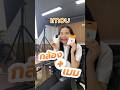 น้องมาเป็นคู่คร้าบ #ตลก #คลิปตลก #สายฮา