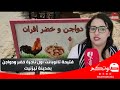 فتيحة تالوبانت أول تاجرة خضر ودواجن بمدينة تيزنيت 