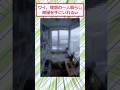 ワイ、理想の一人暮らし部屋を手にいれるww #2ch面白いスレ #2ch #5ch #shorts