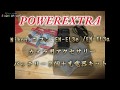 by0067 Powerextra Nikon ニコン EN EL3e  EN EL3a カメラ用アクセサリー　バッテリー2個+充電器キット