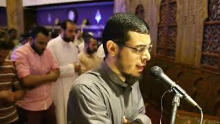 HD Most Beautiful Recitation by Qari Ahmed Abdul Razeq Nasr