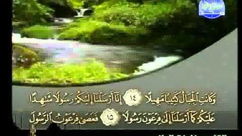 خليفة الطنيجي - سورة المزمل