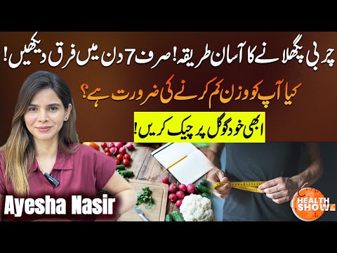 Weight Loss Drink Gingerdiet Gym Weightloss Ytshorts