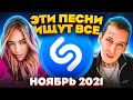 Новые Песни 2022 Года Мп3 Новые Песни 2022 Года Мп3