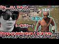 老人会RUST最後の挨拶回りで加藤純一に1秒で切り上げられるもこう【2026/08/09】