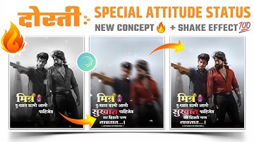 Dosti special attitude status editing in alight motion🔥👌