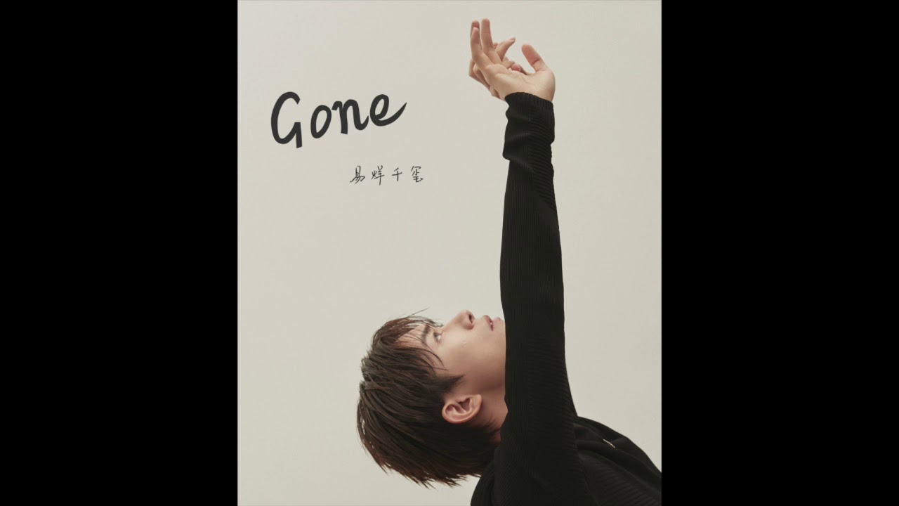Gone