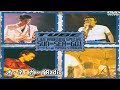 【TUBE】 オ・ネ・ガ・イRadio 【TUBE LIVE AROUND SPECIAL 1989 SUN=SEA=GO ! 3=4=5 !】