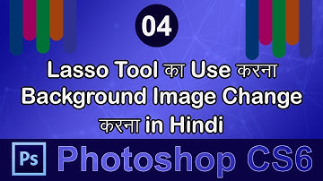 Photoshop CS6 Tutorial In Hindi For Beginners | Part-4 | || Education Explorer ||