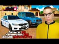 ЧЕГО Я ДОБИЛСЯ ЗА 4 ГОДА ИГРЫ в GTA RADMIR RP