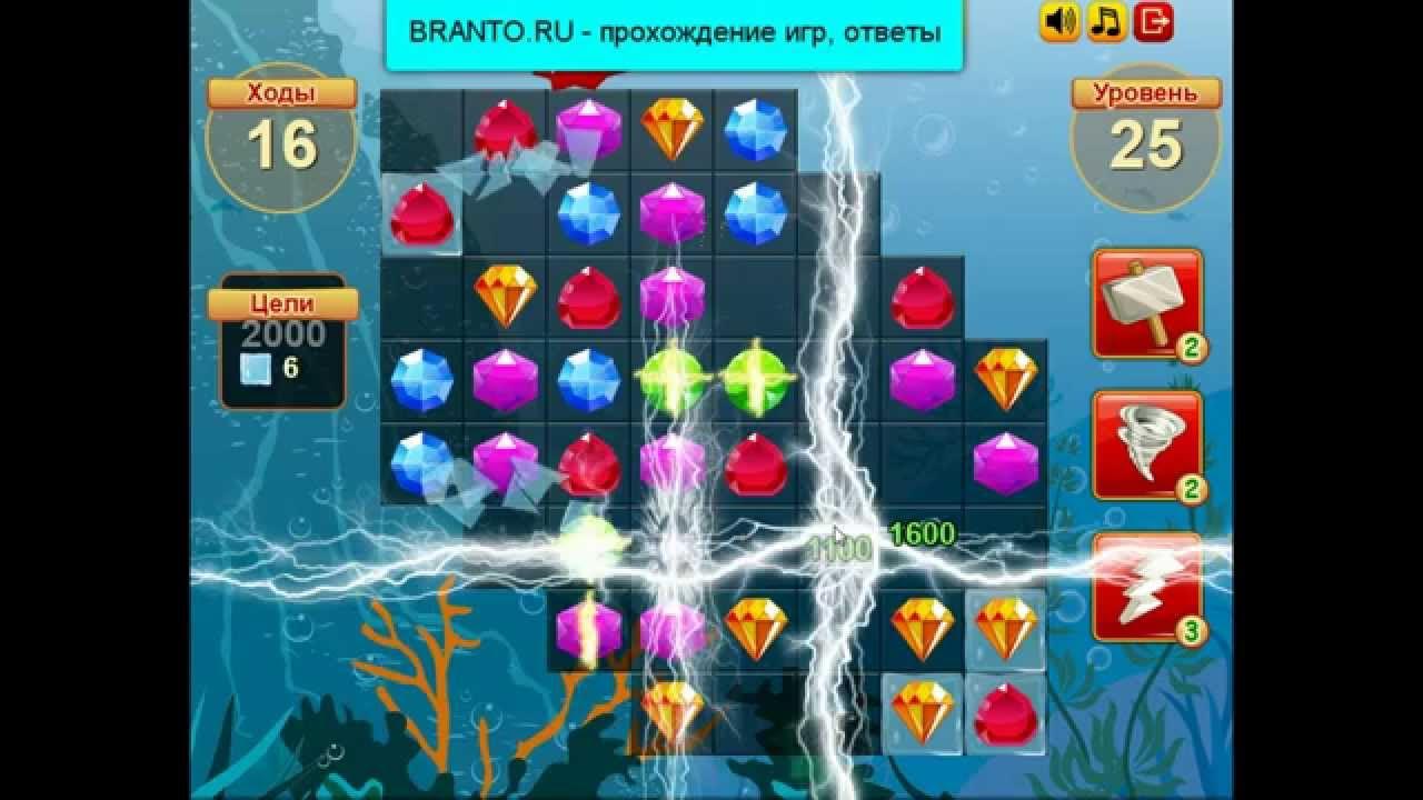 Как пройти 25 уровень в игре. Игра сокровище пиратов 25 уровень как пройти. как пройти 102 уровень в игре pirate. как пройти игру last pisate уровень 9. игра прохождения пирата сокровища бонусы за прохождение.