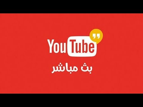 مراجعة الانزيمات بكالوريا 2018